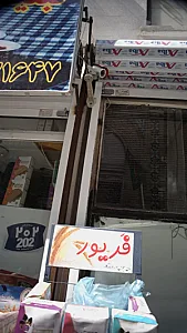 نان سبوس دار وماندگار فریور