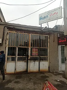 تراشکاری برادران زارعی (بهزاد)