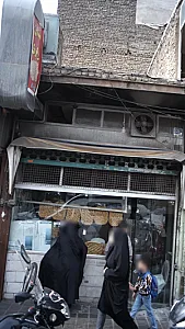 نانوایی بربری