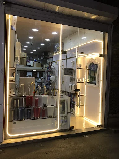 فروشگاه اینترنتی امین بازار