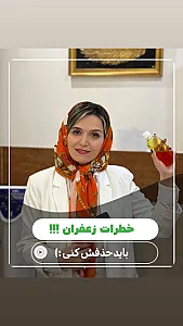 دکتر نازلی صمدی بیله سوار