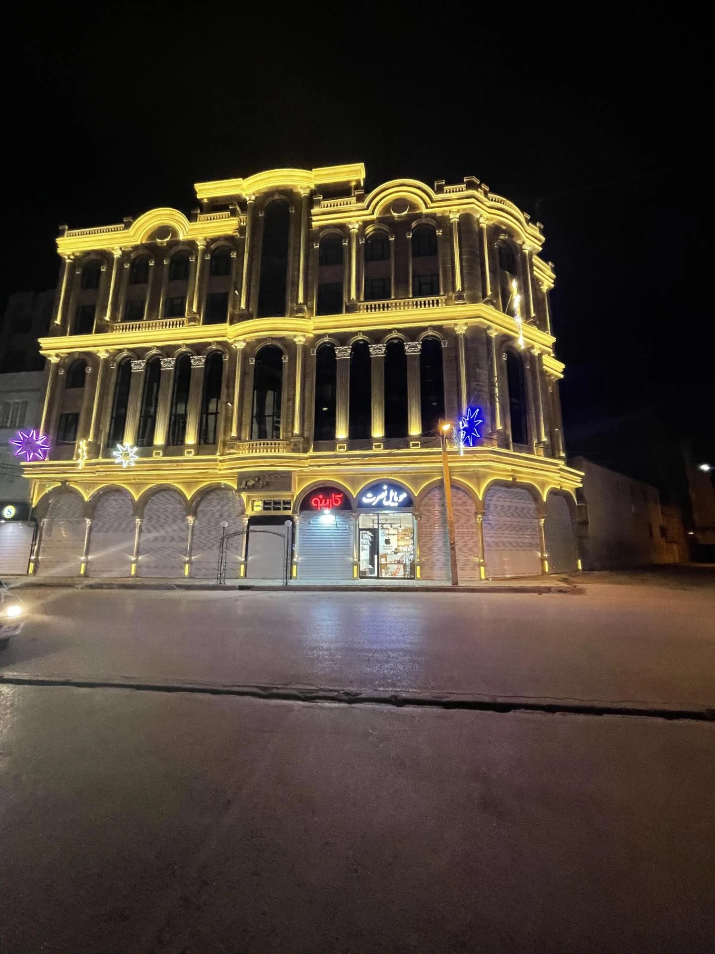 موبایل فرهاد
