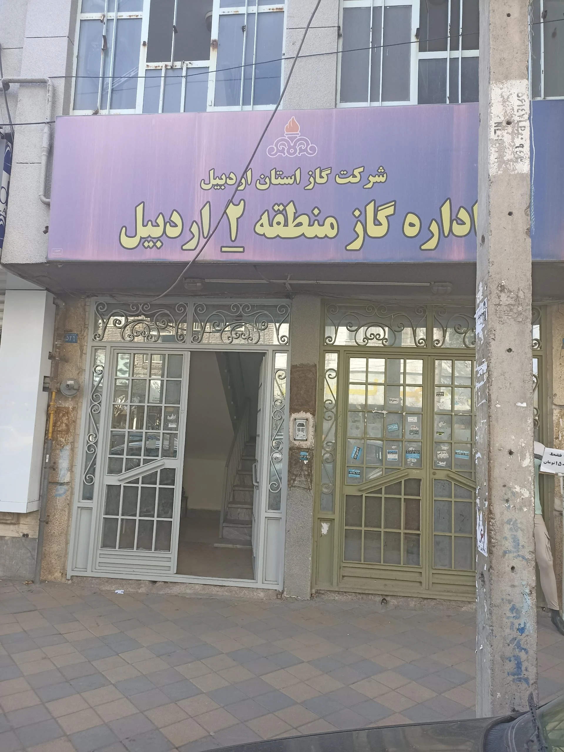 کارگزاری فارابی - تصویر 2