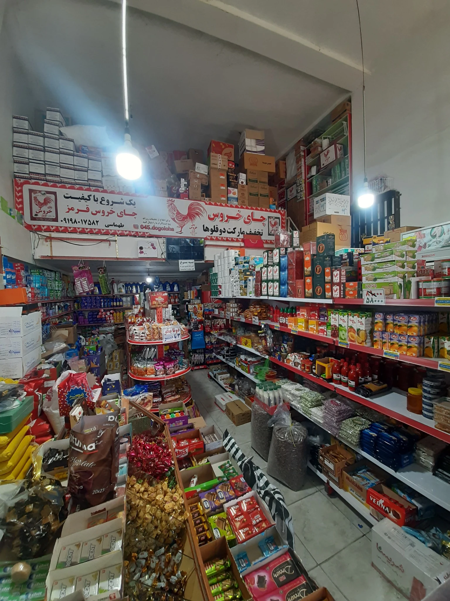 تخفیف مارکت دوقلوها - تصویر 2
