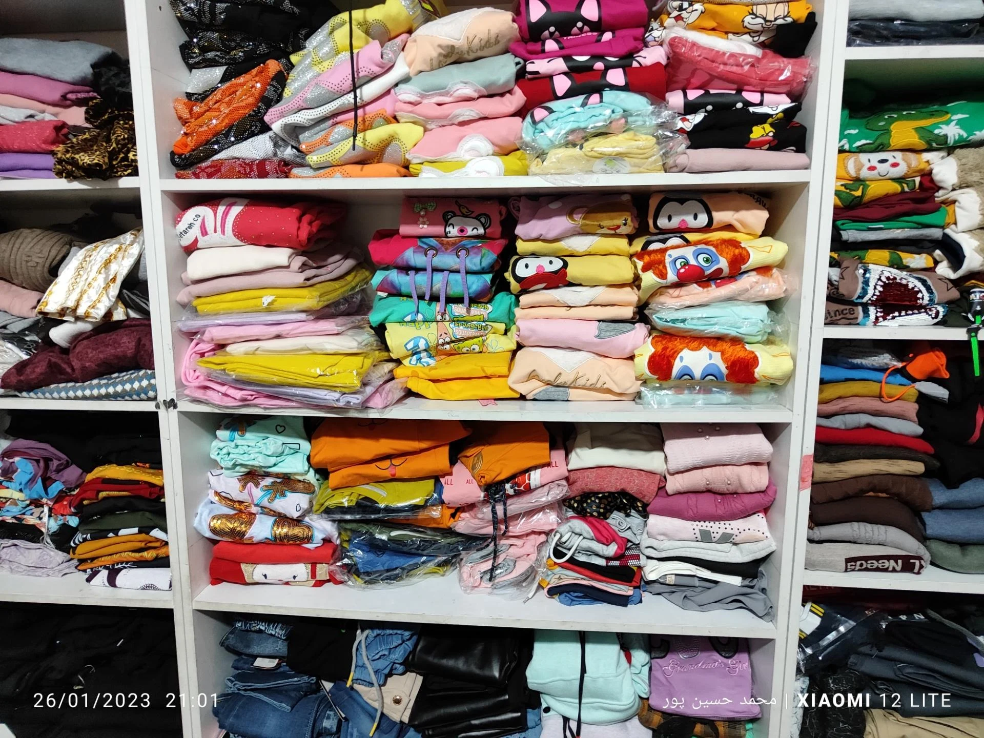 فروشگاه زنجیره آتابابا