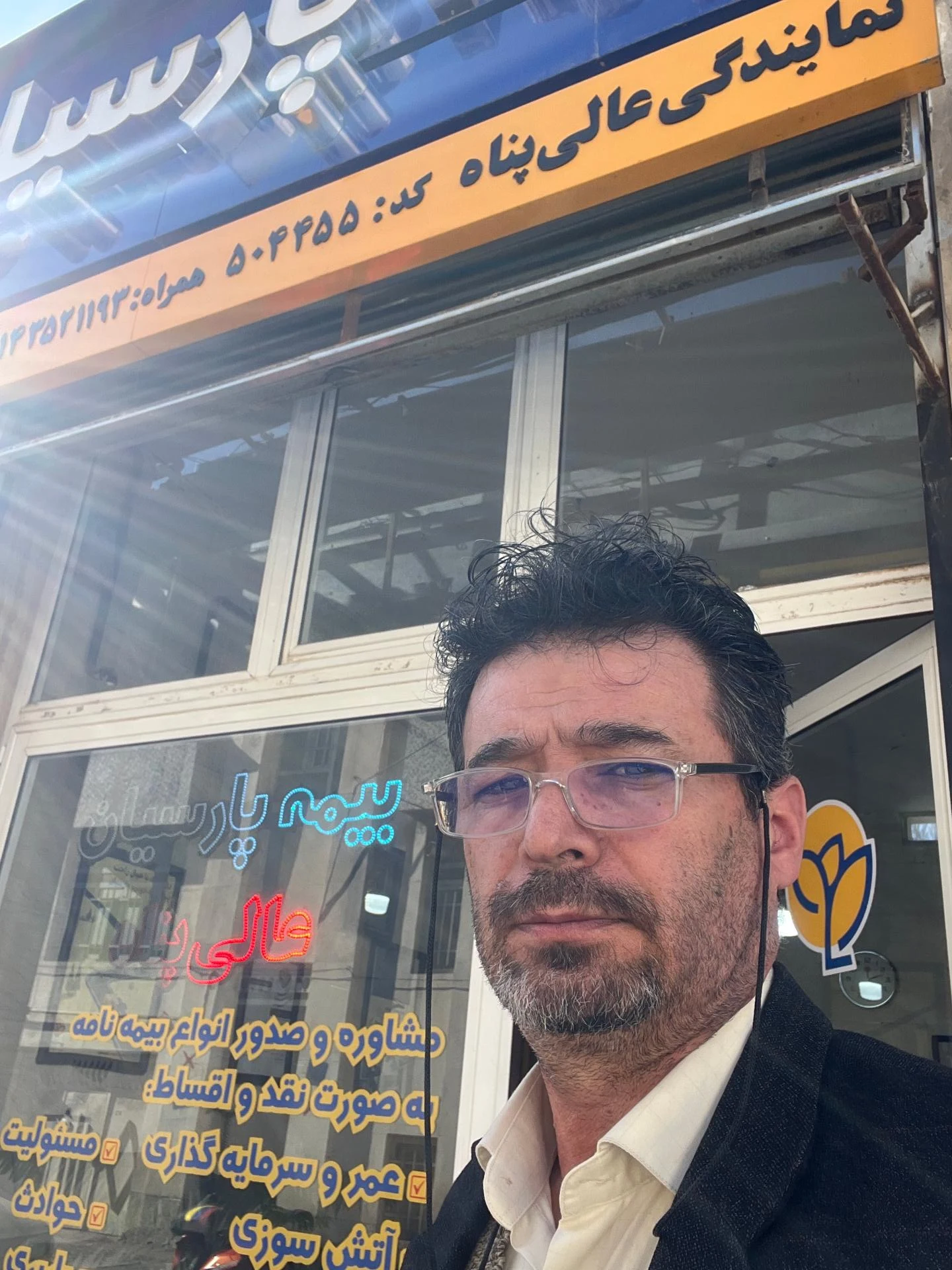 بیمه آسیا واحد پرداخت خسارت استان اردبیل - تصویر 2