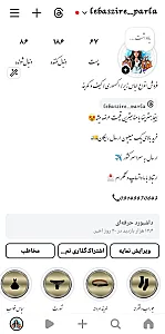 فروش انواع لباس زیر و اکسسوری