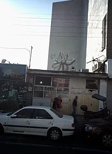 نان سنگک سنتی خسرو