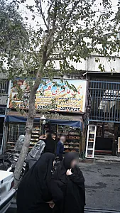 نان فانتزی گلبرگ