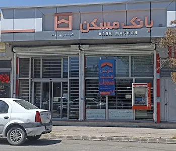 بانک مسکن شعبه قاجاریه