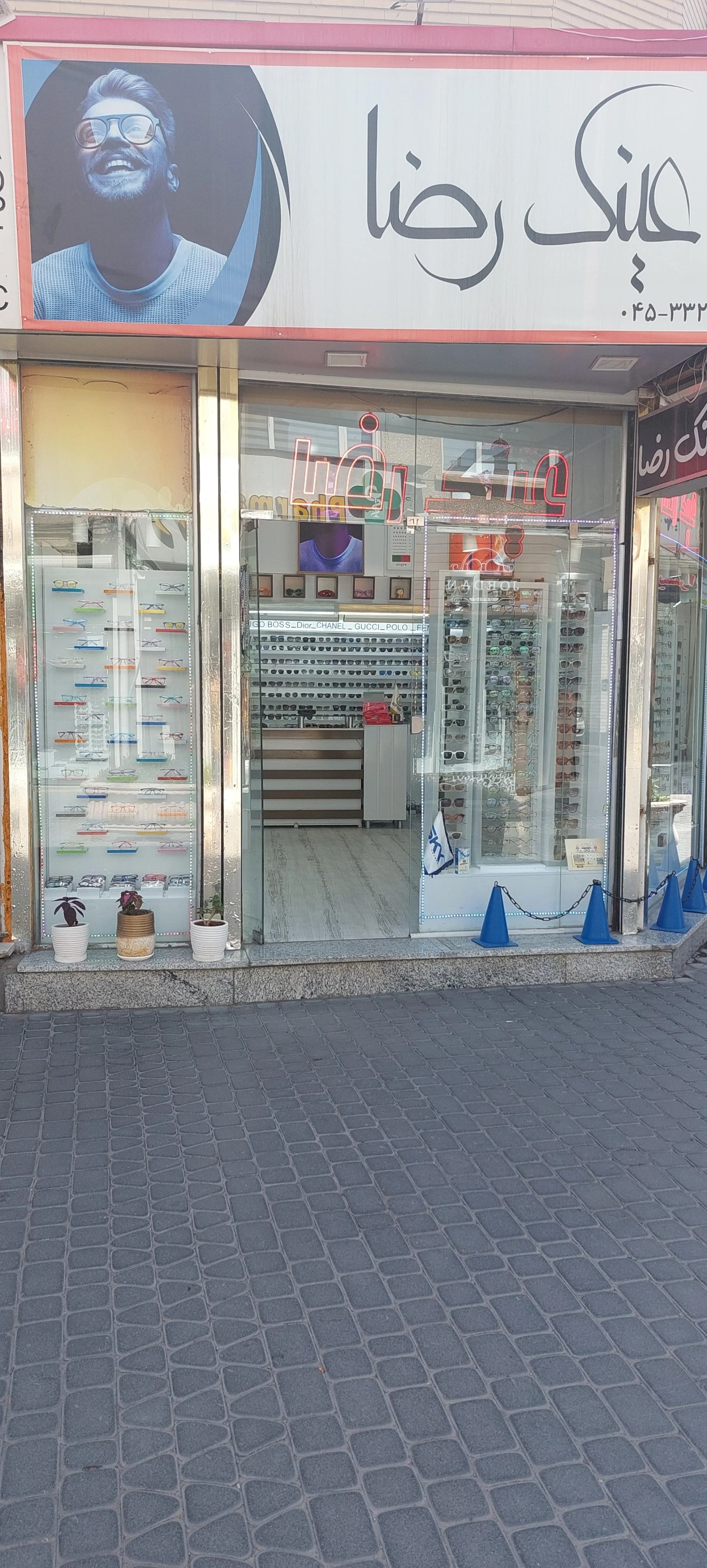 عینک پلیس - عینک و اپتیک (طبی و فروش) در اردبیل