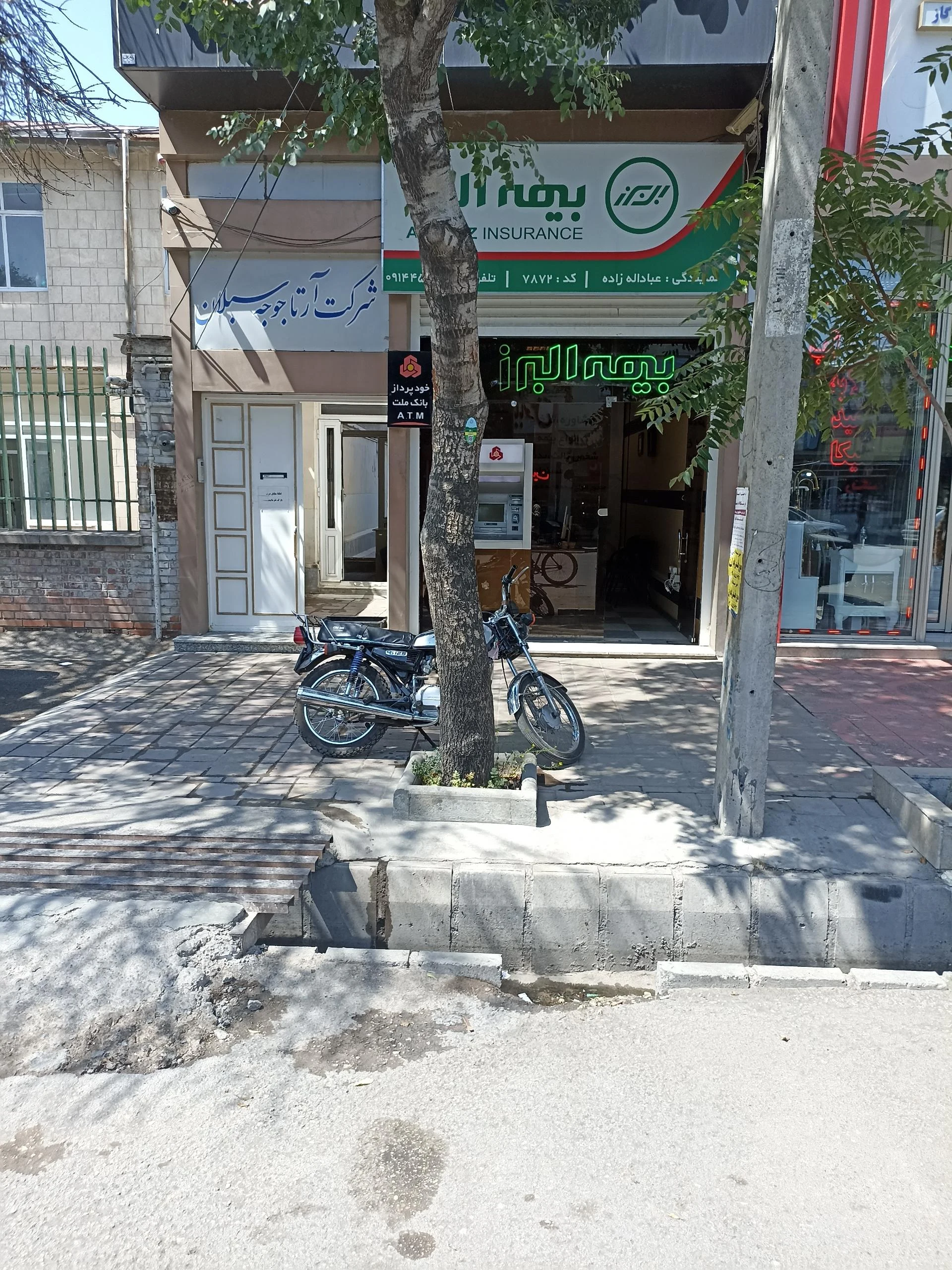 نمایندگی بیمه البرز اردبیل کد 6124