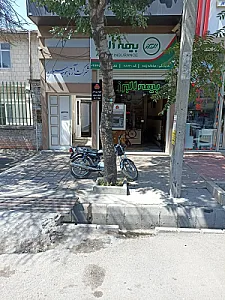 نمایندگی بیمه البرز اردبیل کد 6124