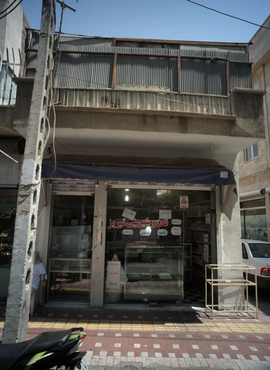 نان و شیرینی تبریز
