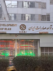 بانک صادرات ایران شعبه شریعتی