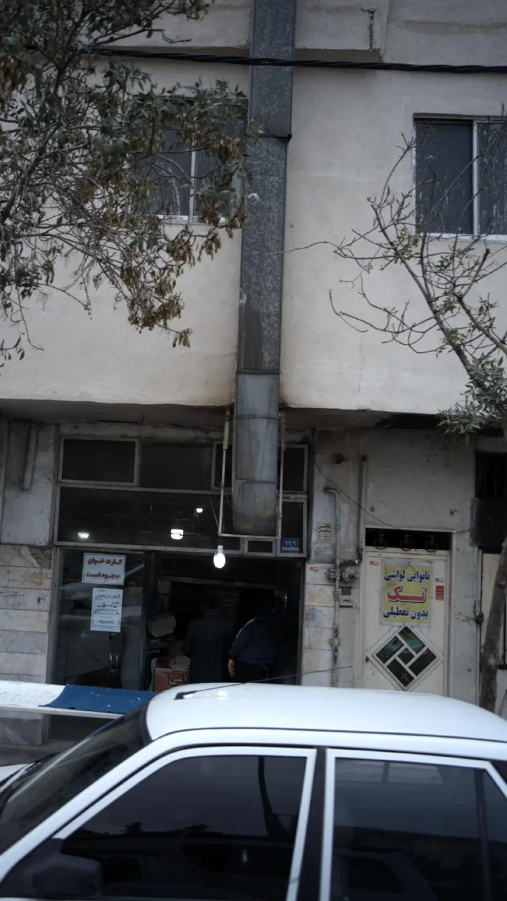 نانوایی لواشی تک