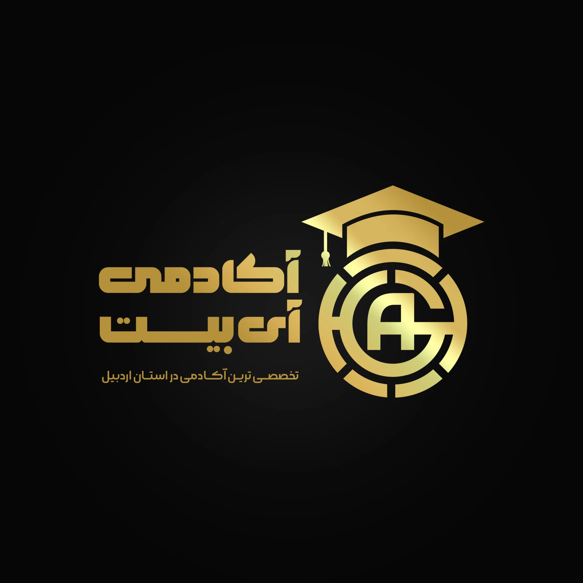 صرافی آی بیت - تصویر 2