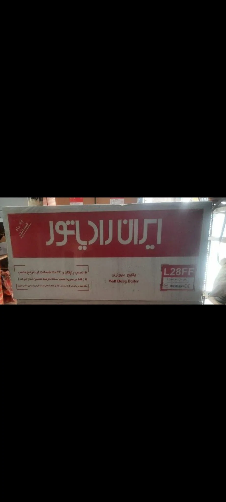 نمایندگی خدمات پکیج ایران رادیاتور - تعمیر پکیج و آبگرمکن در زنجان - تصویر 3