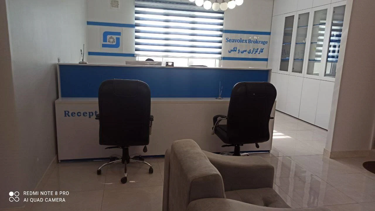 کارگزاری سی ولکس زنجان - حسابداری و مشاور مالیاتی در زنجان