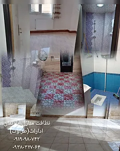 نظافت منزل و محل کار طراوت