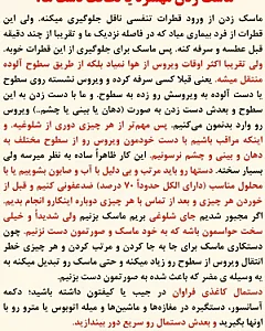 دکتر عاطفه السادات کمالی محمره