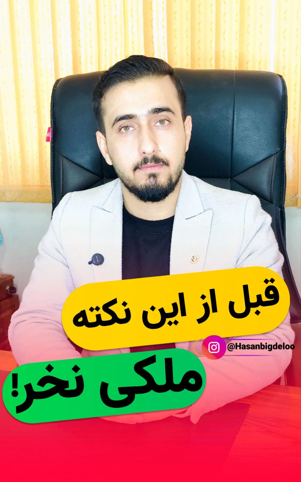 وکیل دادگستری - تصویر 2