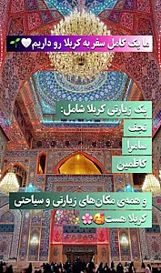 آژانس مسافرتی هور سیر زنجان