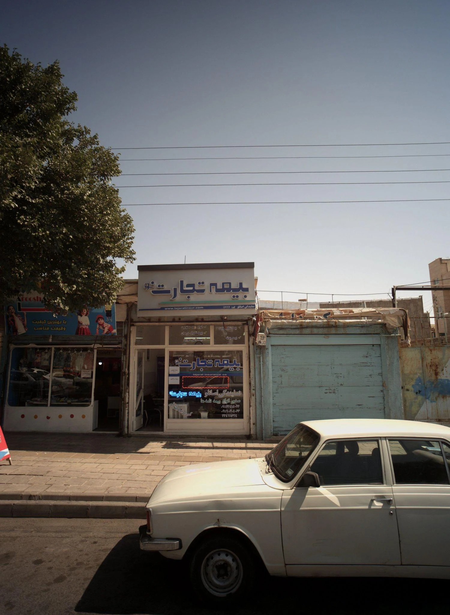 بیمه تجارت نو - بیمه در زنجان