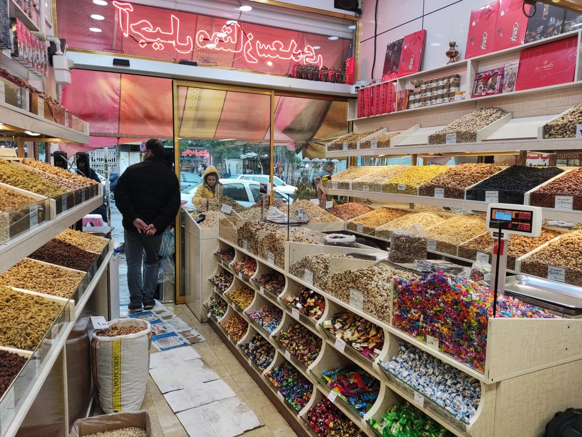 آجیل و خشکبار گلچین - آجیل و خشکبار در زنجان