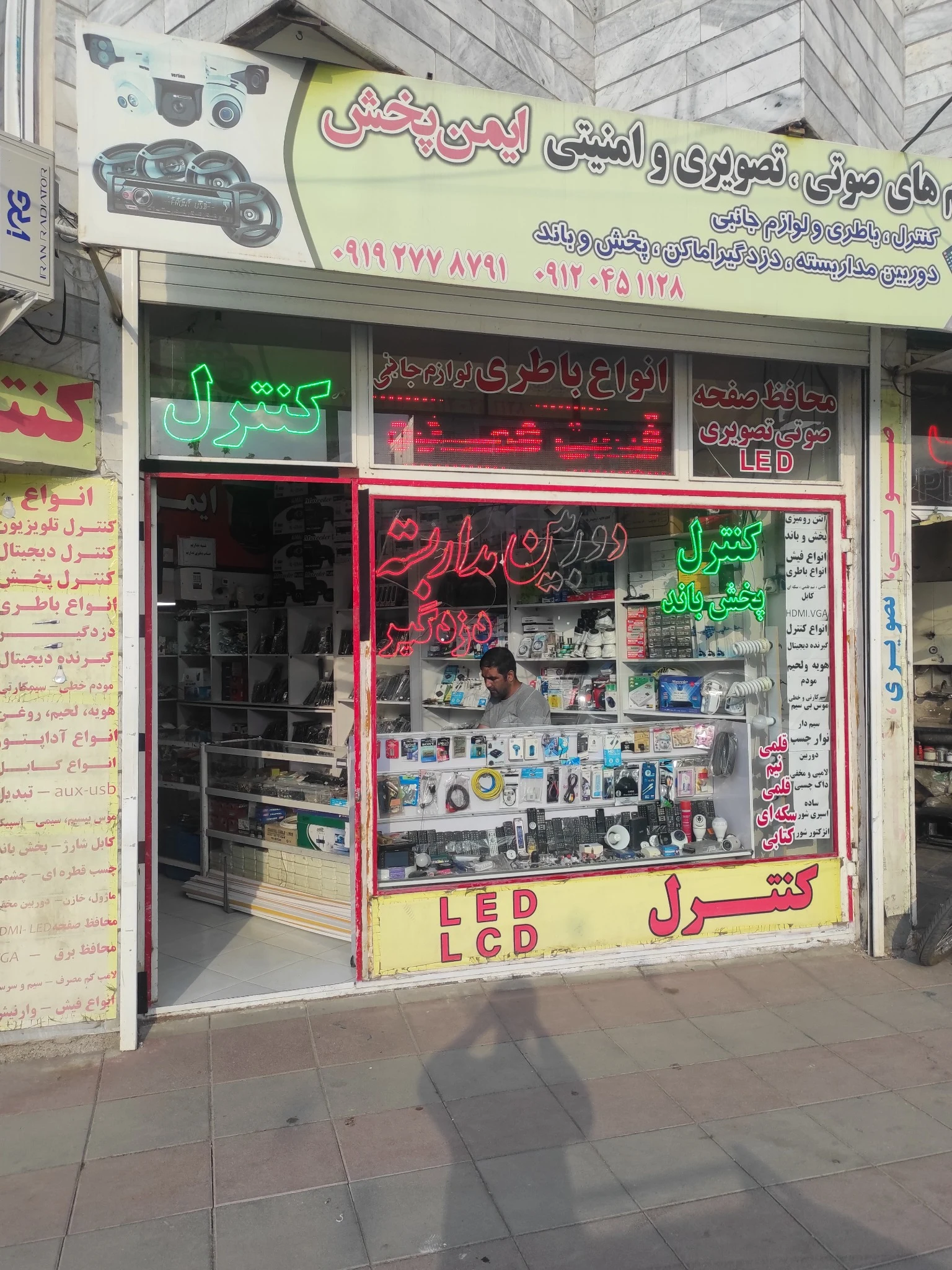 شرکت دوربین مداربسته ایمن پخش - دوربین مداربسته و دزدگیر در زنجان