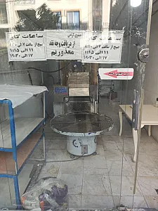 نان لواش