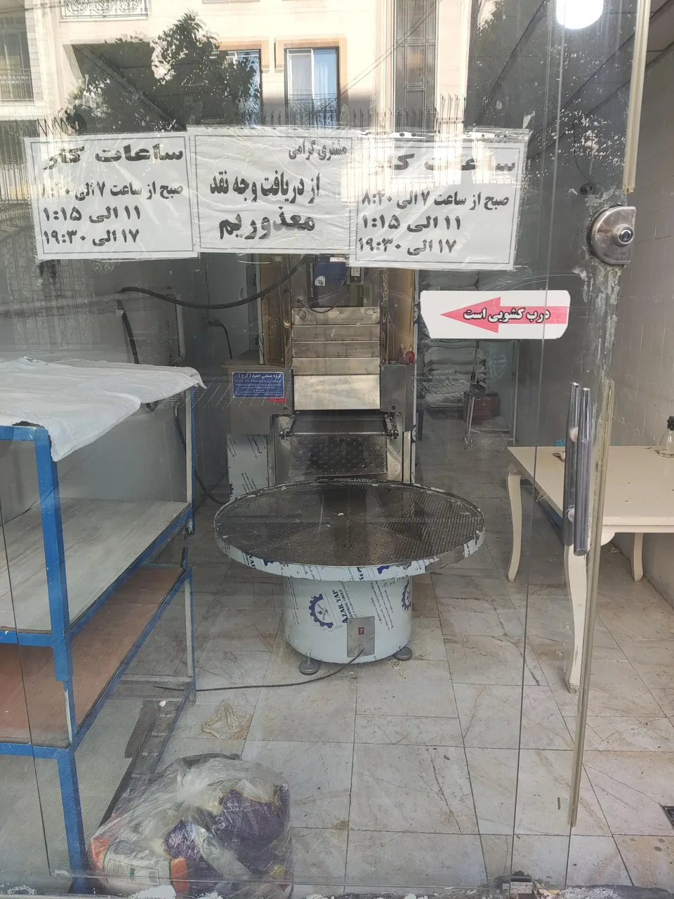 نان لواش