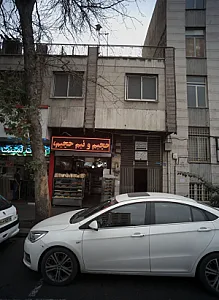 نان فانتزی