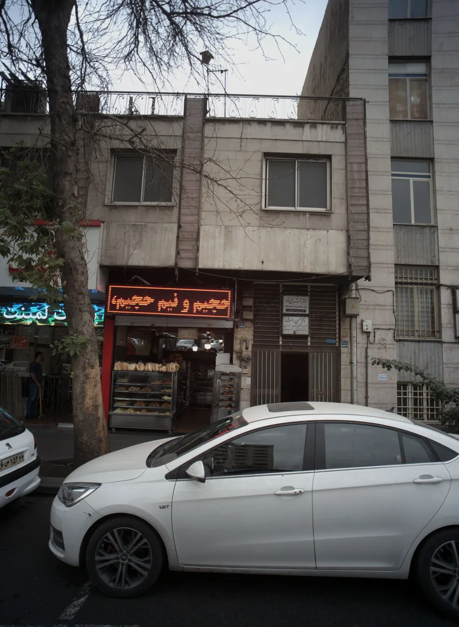 نان فانتزی
