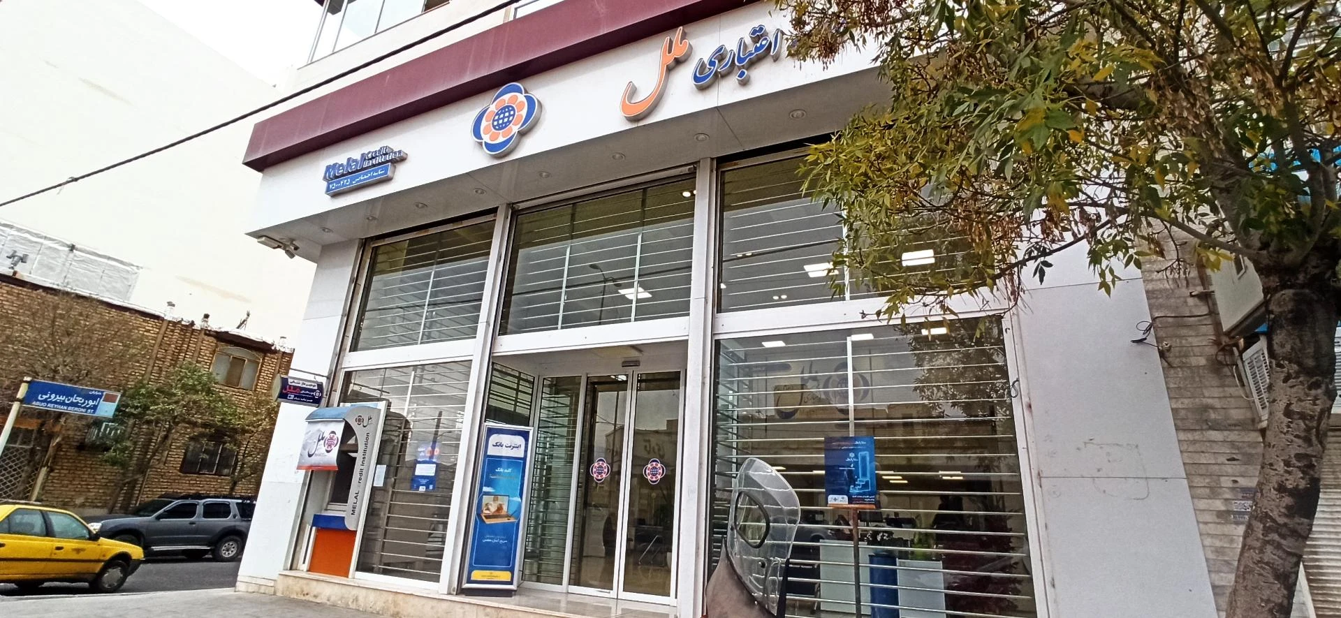 بانک سپه شعبه شهرک انصاریه - بانک در زنجان - تصویر 2