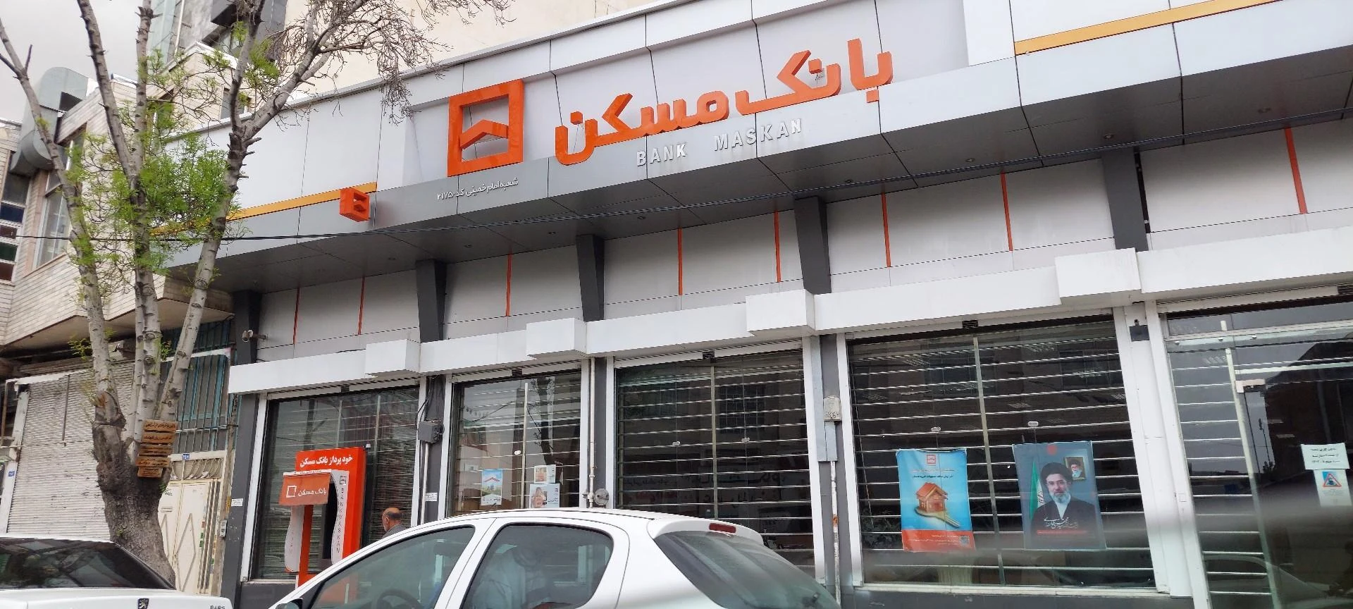 بانک مسکن شعبه سعدی جنوبی - بانک در زنجان - تصویر 3