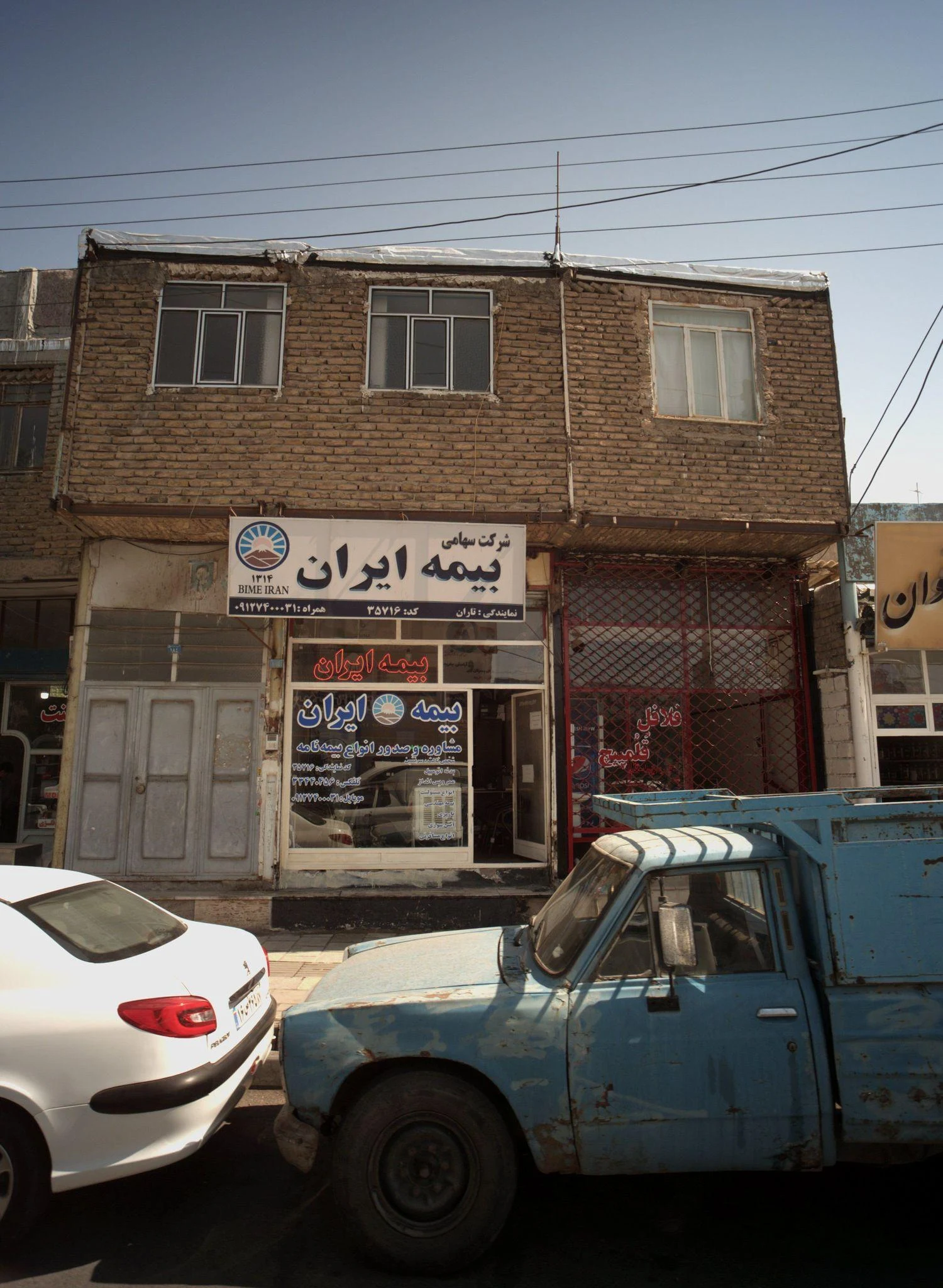 بیمه ایران - بیمه در زنجان