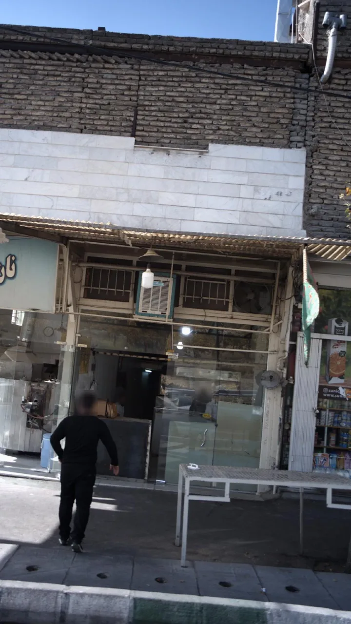 نانوایی - تصویر 2