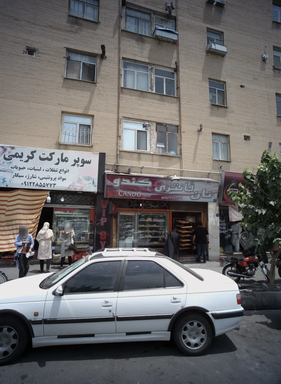 نان فانتزی کندو