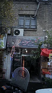نان سنگک سنتی کاخ