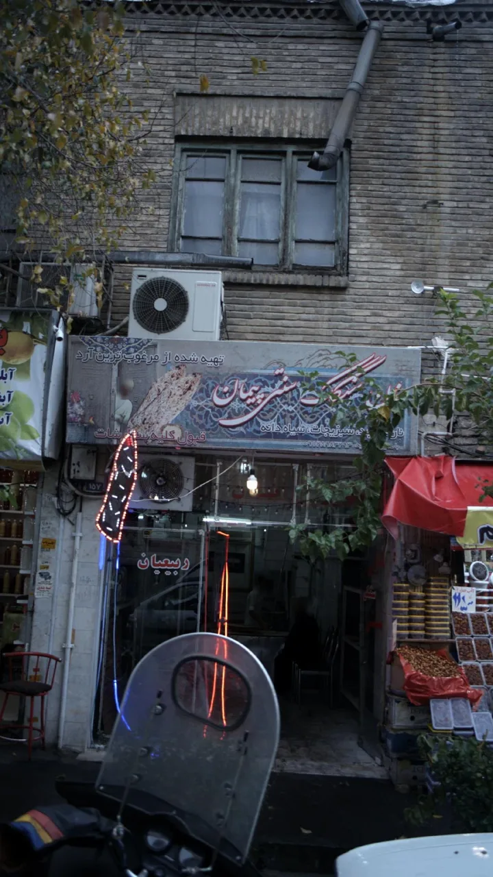 نان سنگک سنتی کاخ