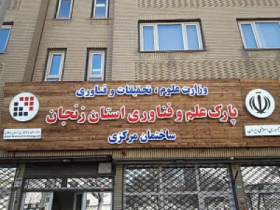 متا مکانیزم (نوآروان صنعت رادمهر)