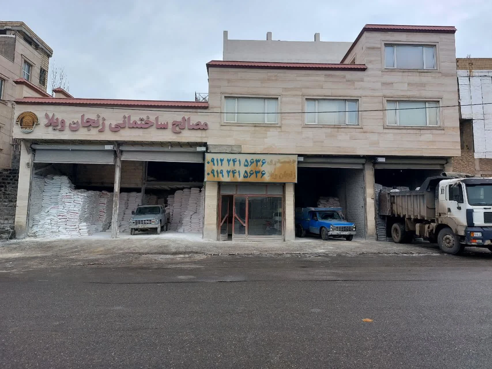 نمایندگی کاشی فخار زنجان - مرکز خرید و پاساژ در زنجان
