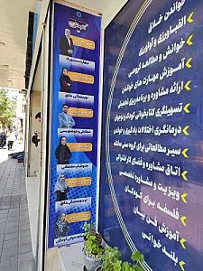 آموزشگاه موسیقی شورانگیز