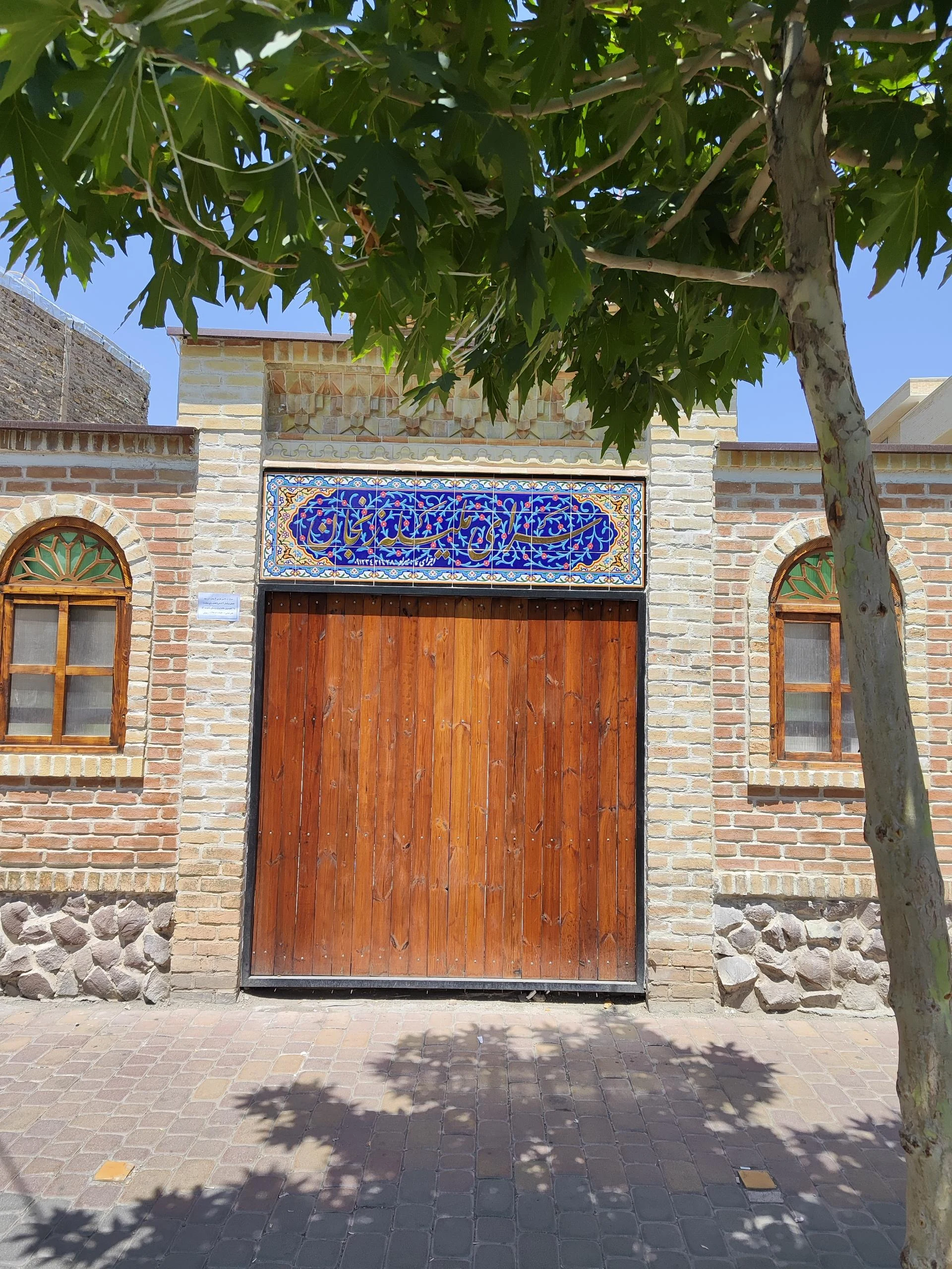 آموزشگاه موسیقی شورانگیز - آموزشگاه موسیقی در زنجان - تصویر 2