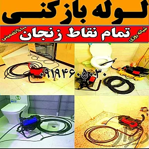 زهرا احمدی
