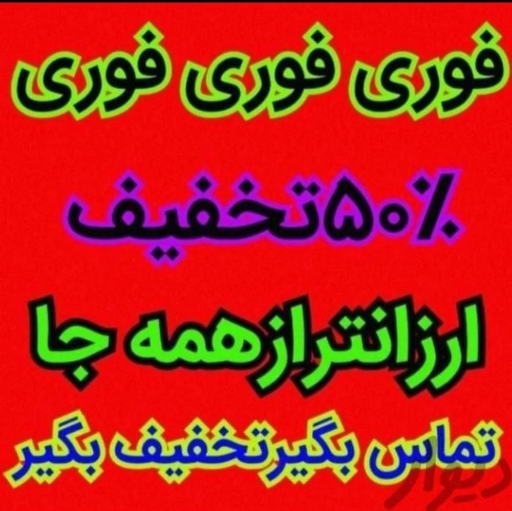 زهرا احمدی - لوله‌بازکنی و تخلیه چاه در زنجان - تصویر 3