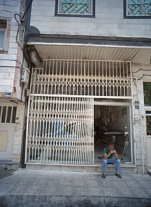 نانوایی
