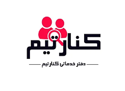 کنارتیم