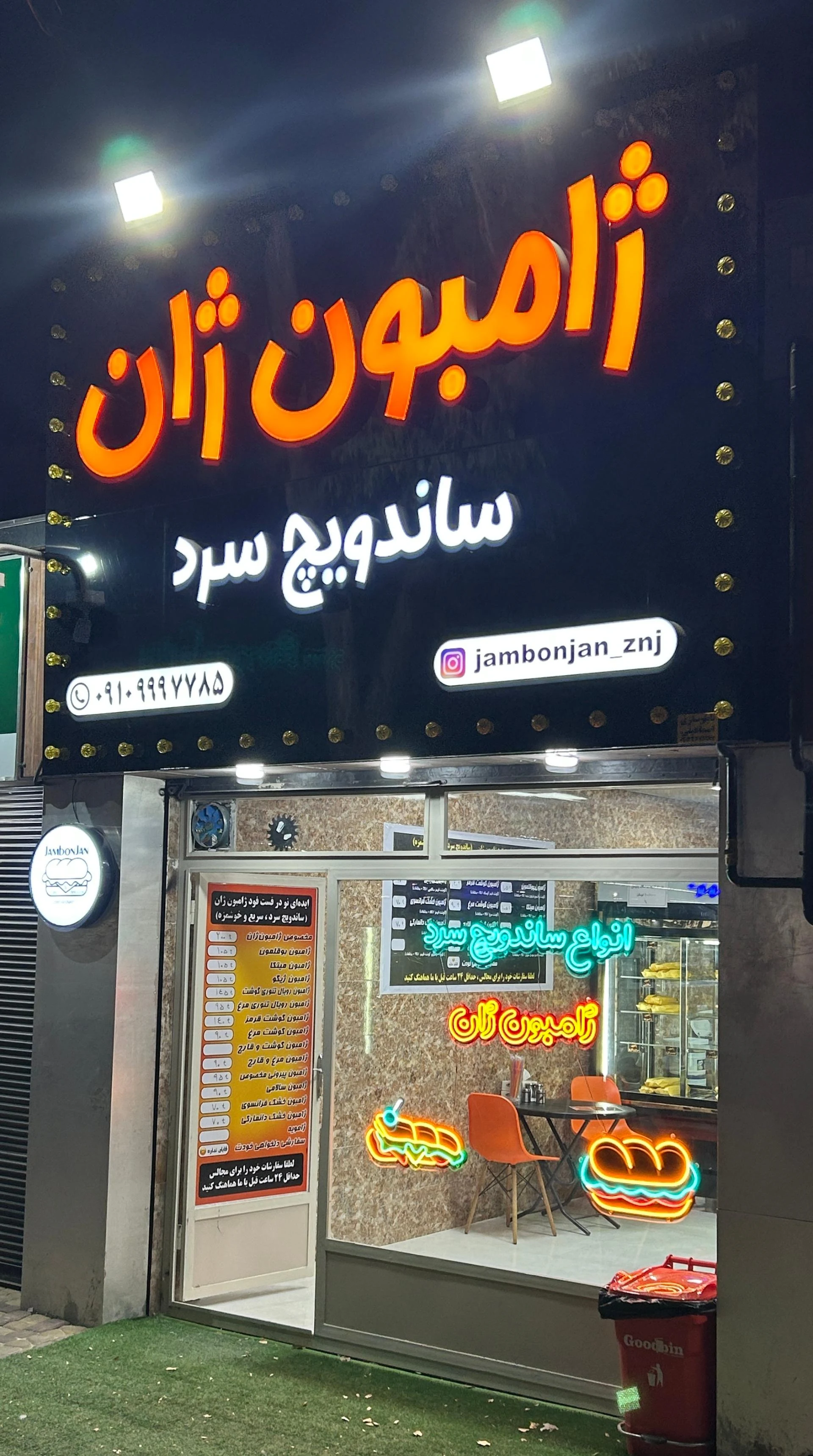 پیتزا پالت - پیتزا در زنجان